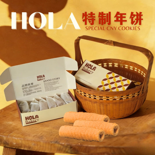 HOMETOWN EGG ROLL 家乡蛋卷