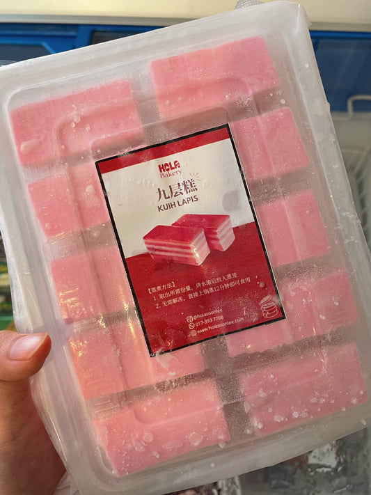 九层糕 TRADITIONAL KUIH LAPIS