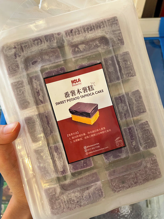 番薯木薯糕 SWEET POTATO TARO CAKE