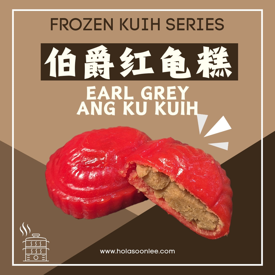 伯爵红龟糕 Earl Grey Ang Ku Kuih