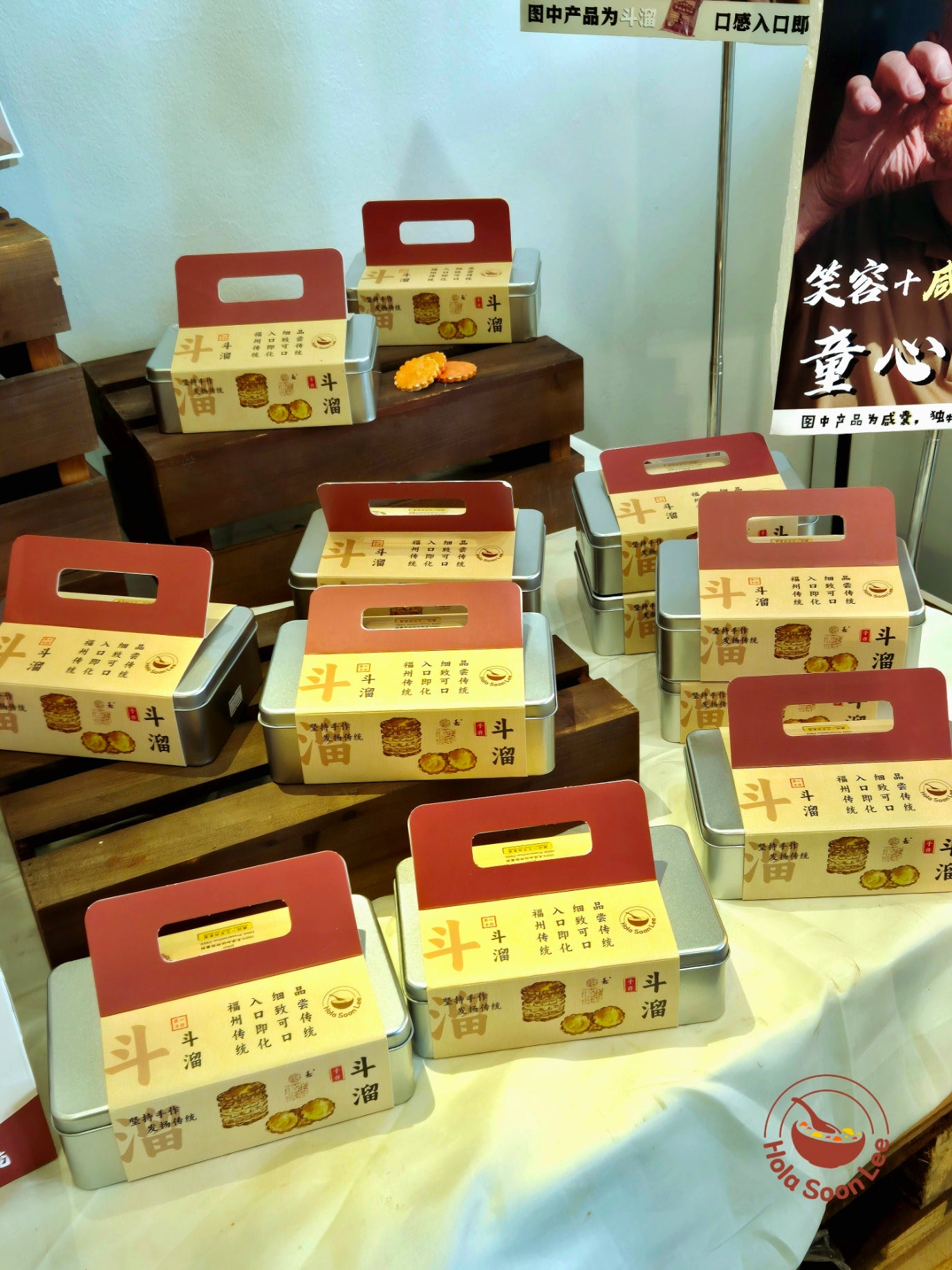 Dou Liu: Unfindable Lard Cookies