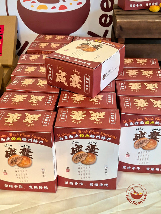 Xian Nang: It's not a Tau Sah Piah