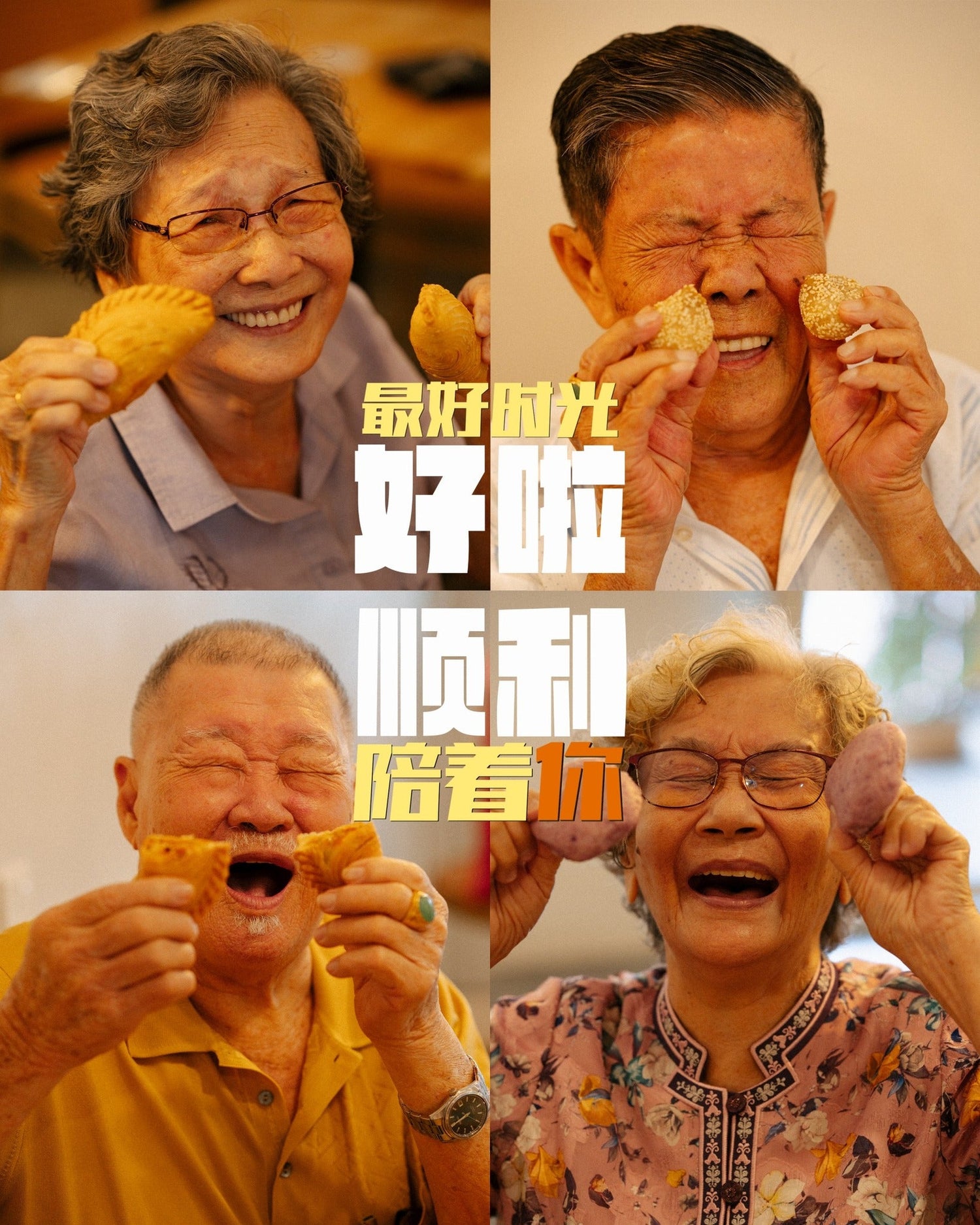 低糖不甜的 娘惹糕点 (快点进来看）