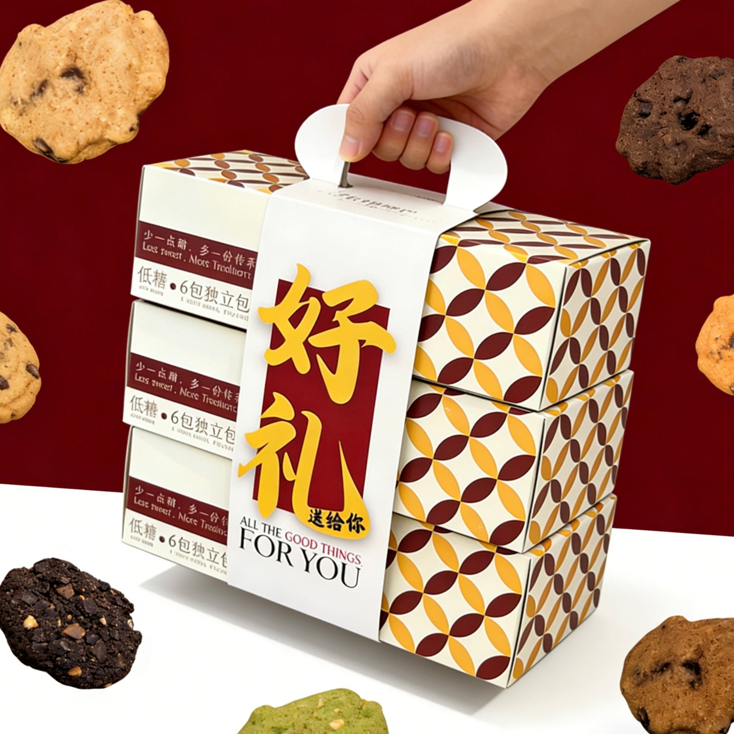 送礼必备 Gift Set