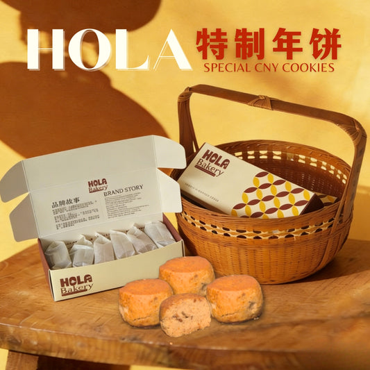 PEANUT COOKIES 传统花生饼