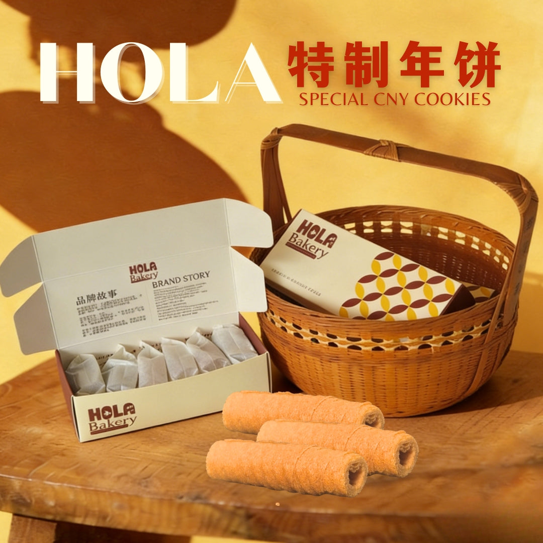 HOMETOWN EGG ROLL 家乡蛋卷