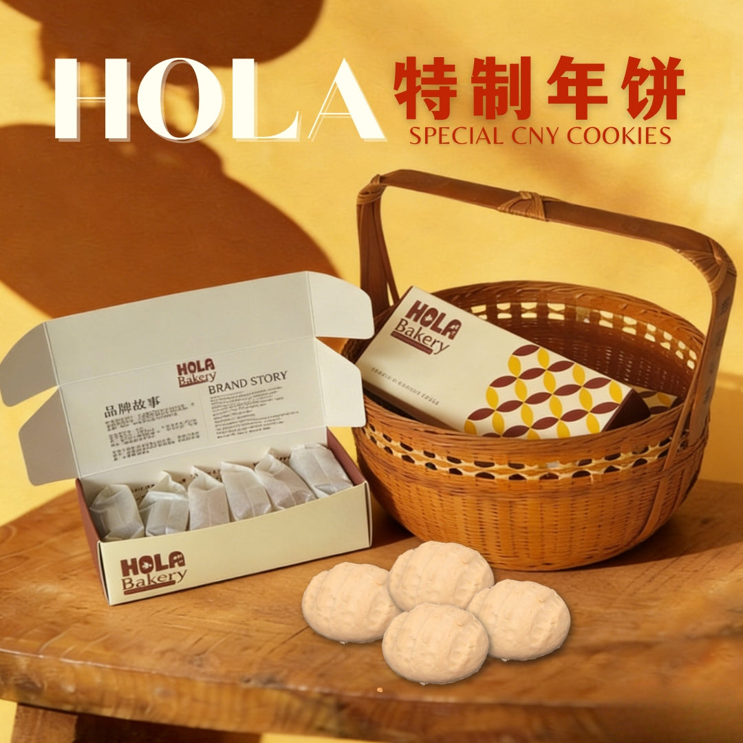 KUIH BANGKIT 番婆饼