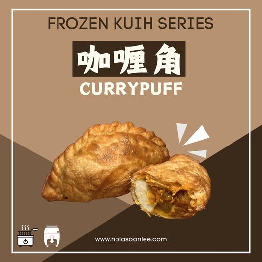 马铃薯咖喱角 CURRYPUFF