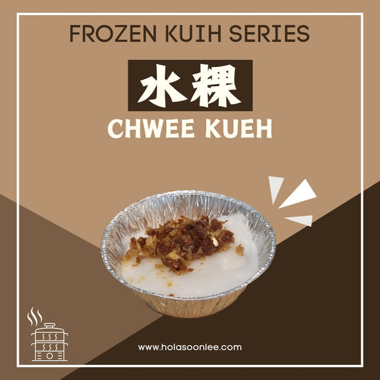 水馃 CHWEE KUEH