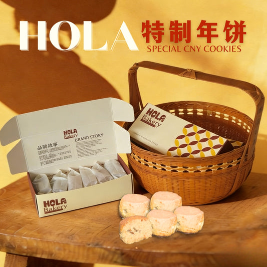 CHEESE COOKIES 咸香芝士饼干