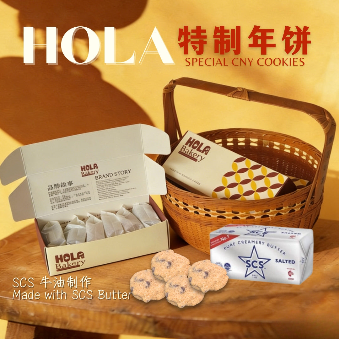 JASMINE TEA LUCKY STONES 茉莉花茶好运石头饼