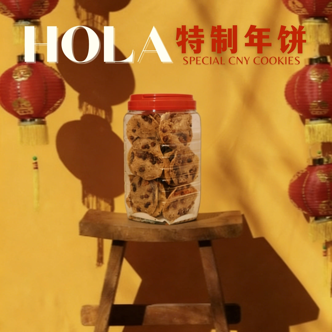 REMPENYEK 花生紫菜脆饼
