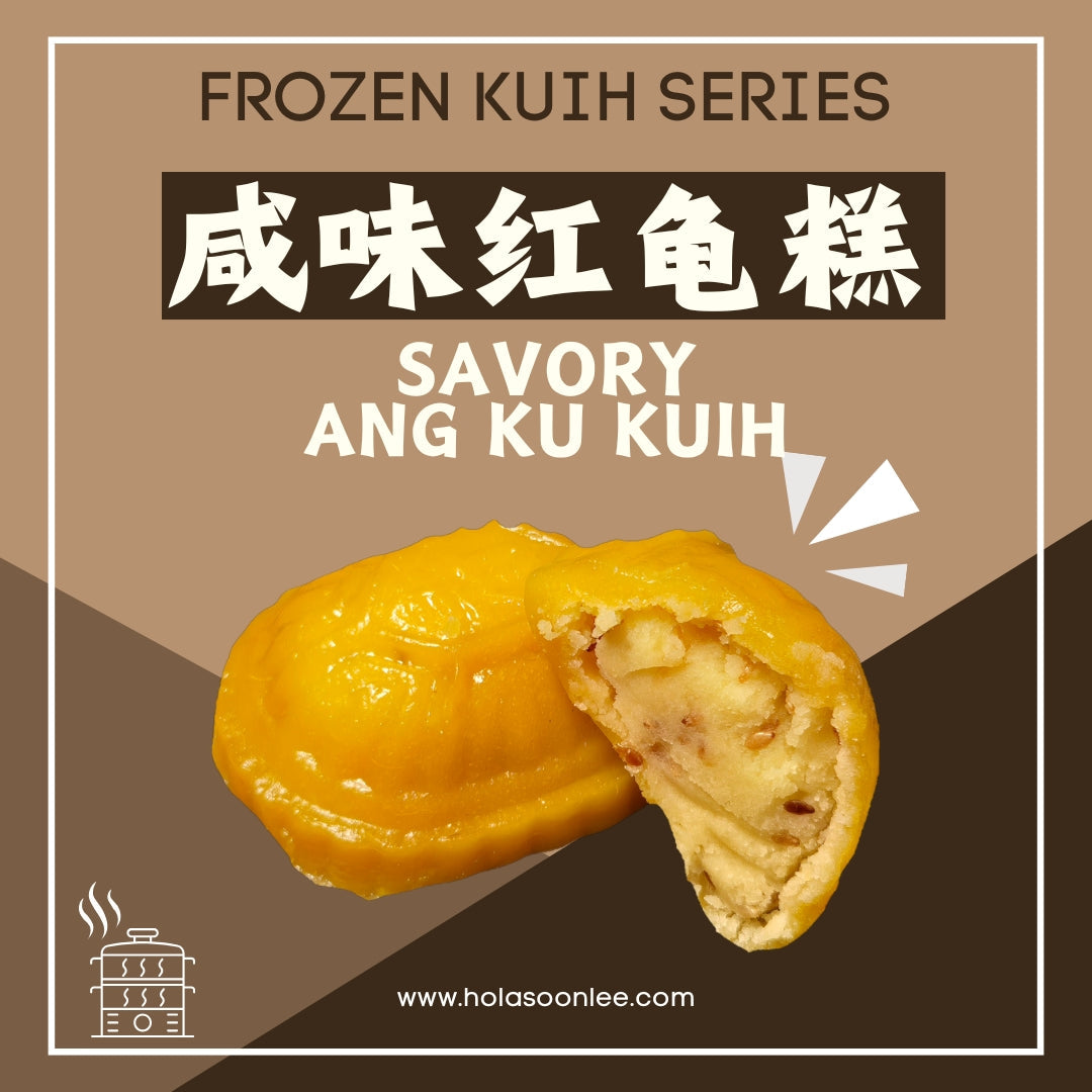 咸味红龟糕 Savory Ang Ku Kuih