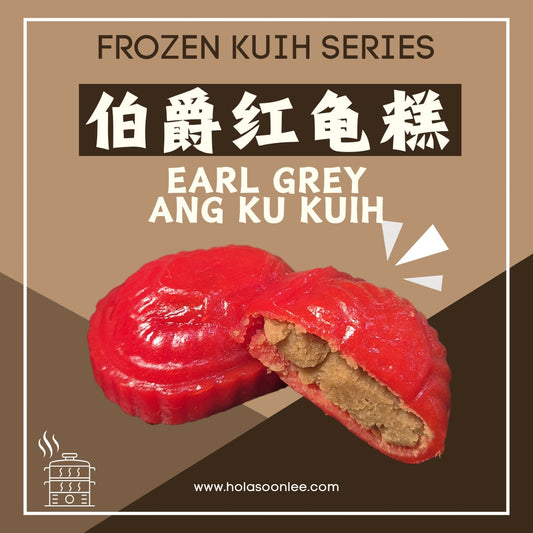 伯爵红龟糕 Earl Grey Ang Ku Kuih