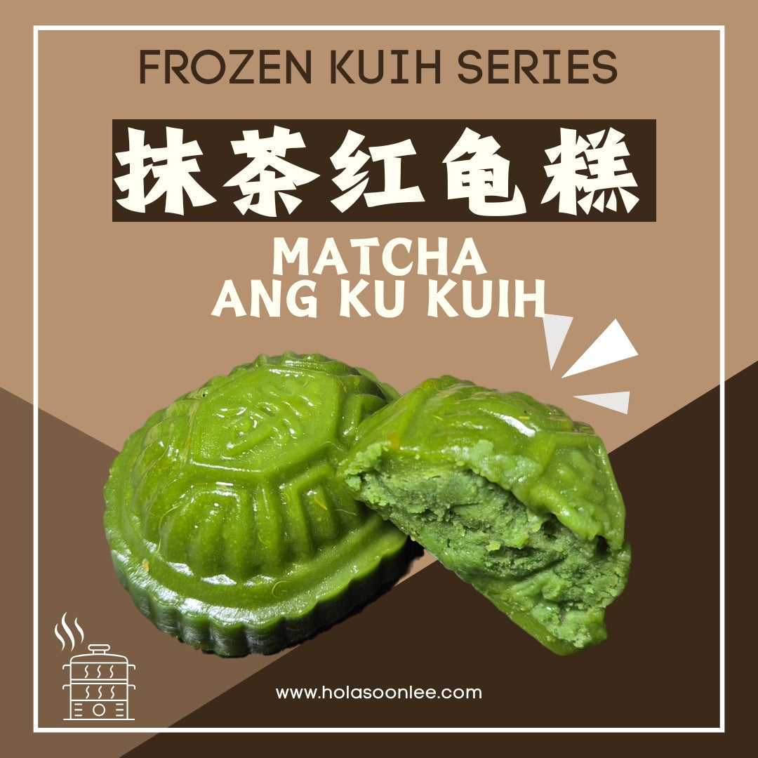 抹茶红龟糕 Matcha Ang Ku Kuih