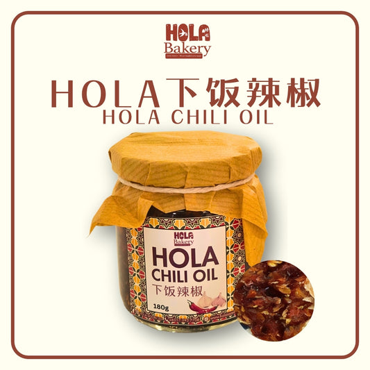HOLA Chili Oil | HOLA下饭辣椒