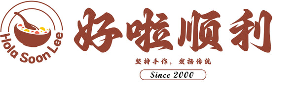 HOLA SOON LEE 好啦顺利